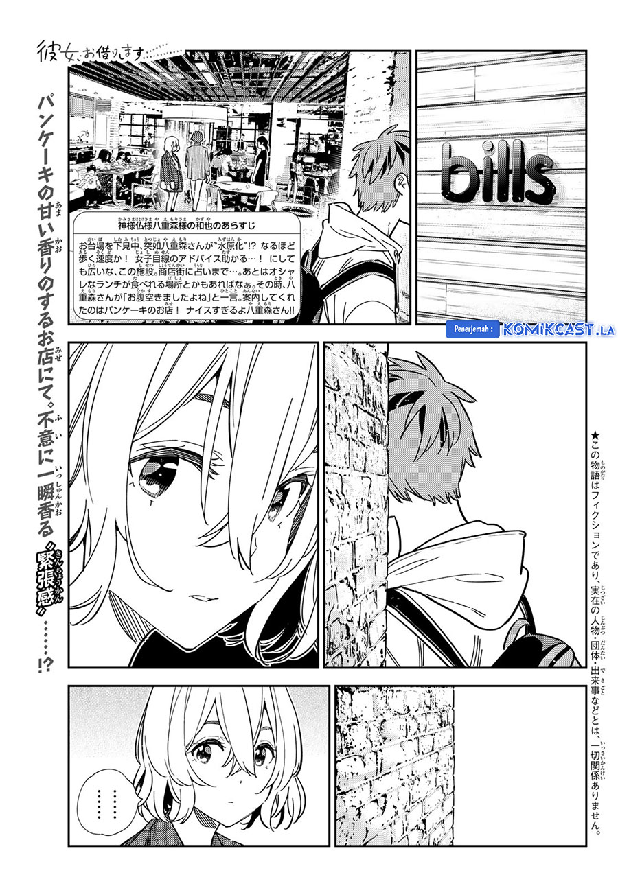 Kanojo, Okarishimasu Chapter 335 Gambar 3